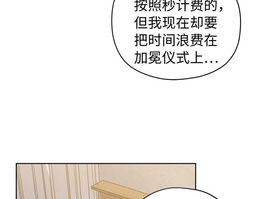 269.舞会20