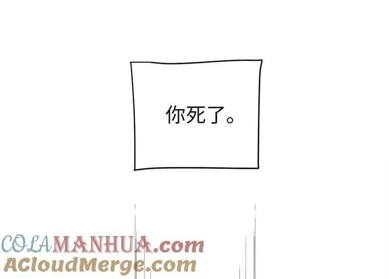 1.被神选中的少女20