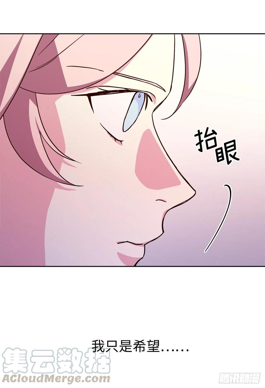 189.重获安宁的安珂利皇子22