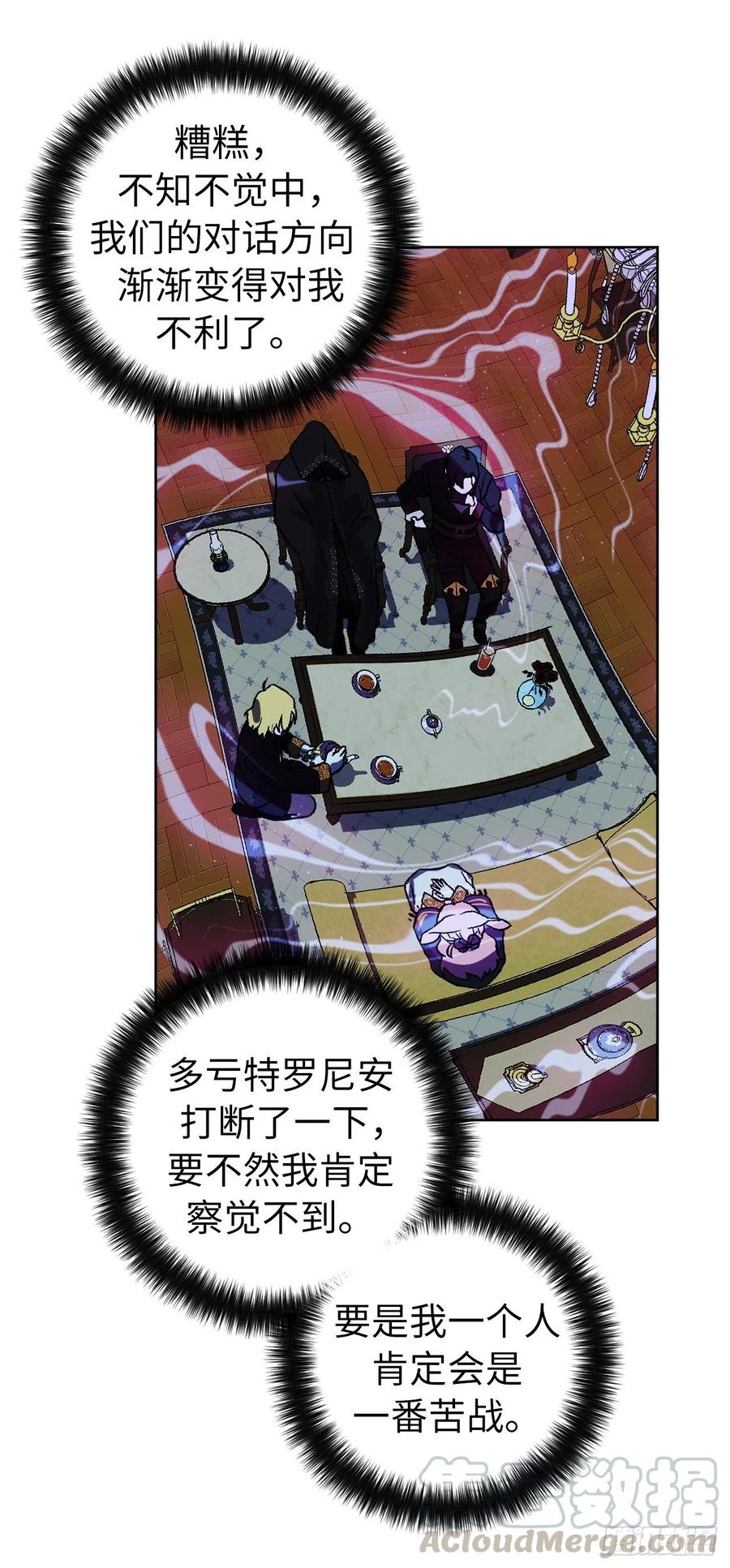 167.我这个礼物你还满意吗？12