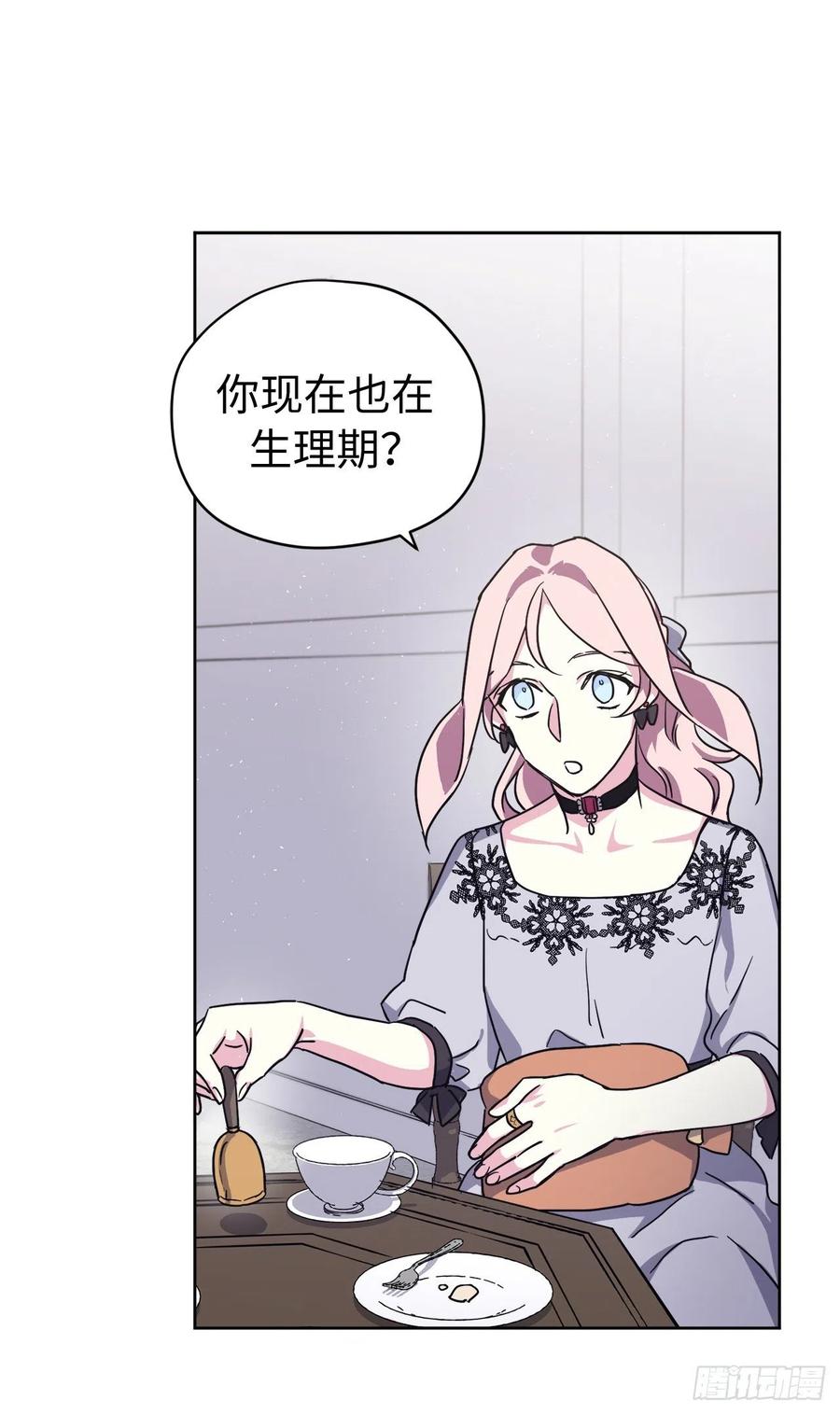 193.令人骄傲的生理期17