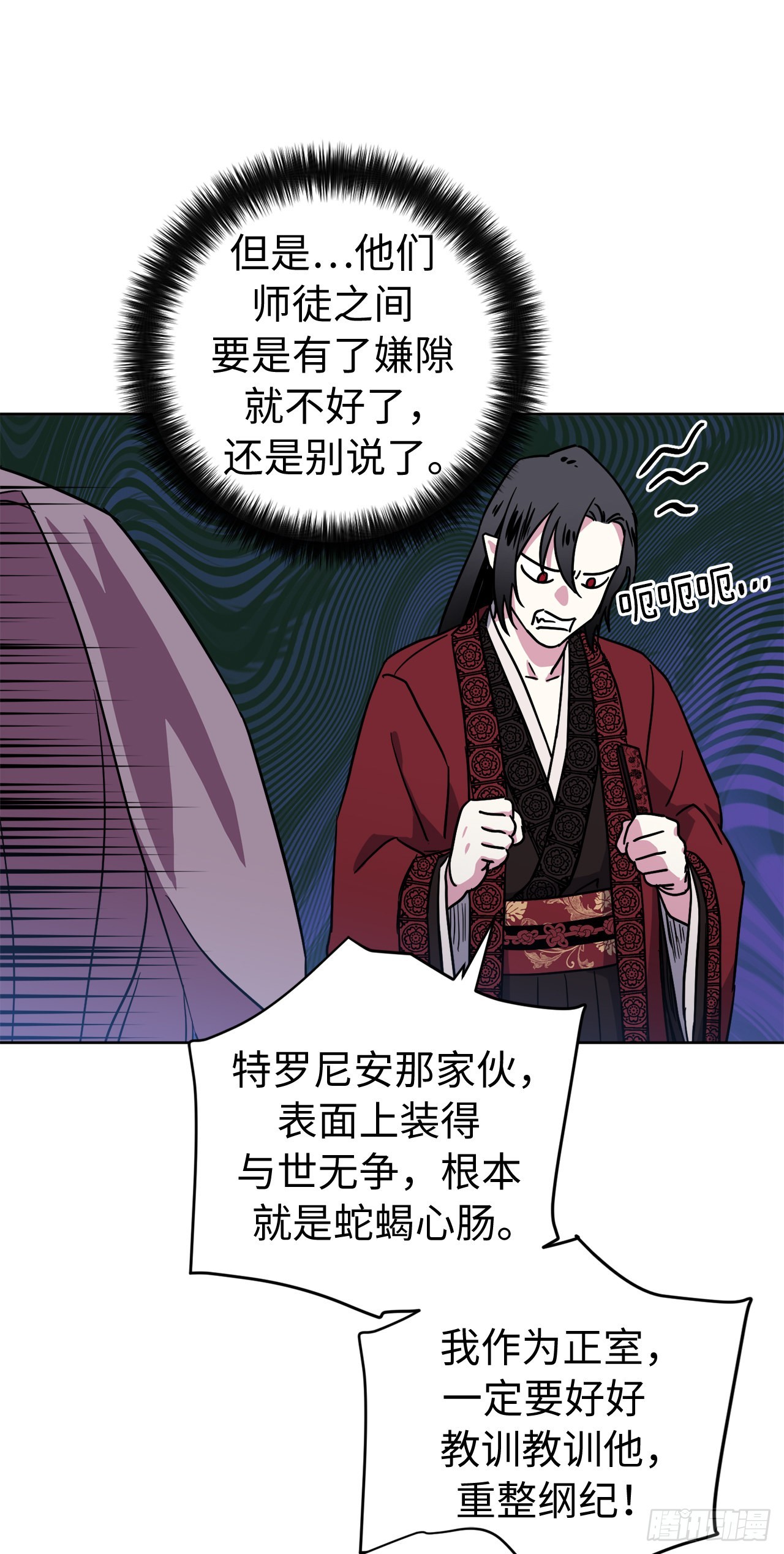 239.你还不是正室！8