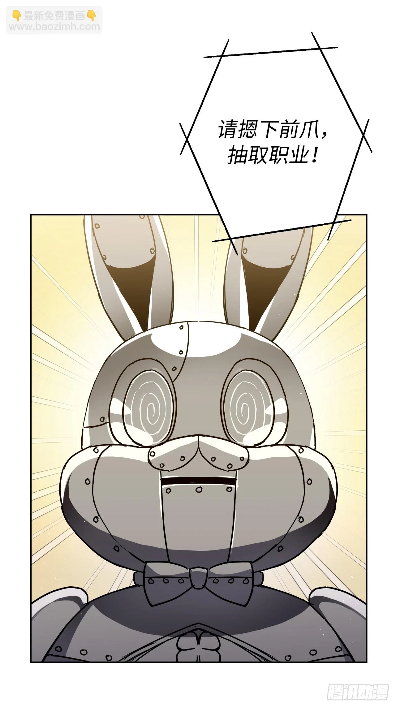 251.后宫争宠的基本原则24