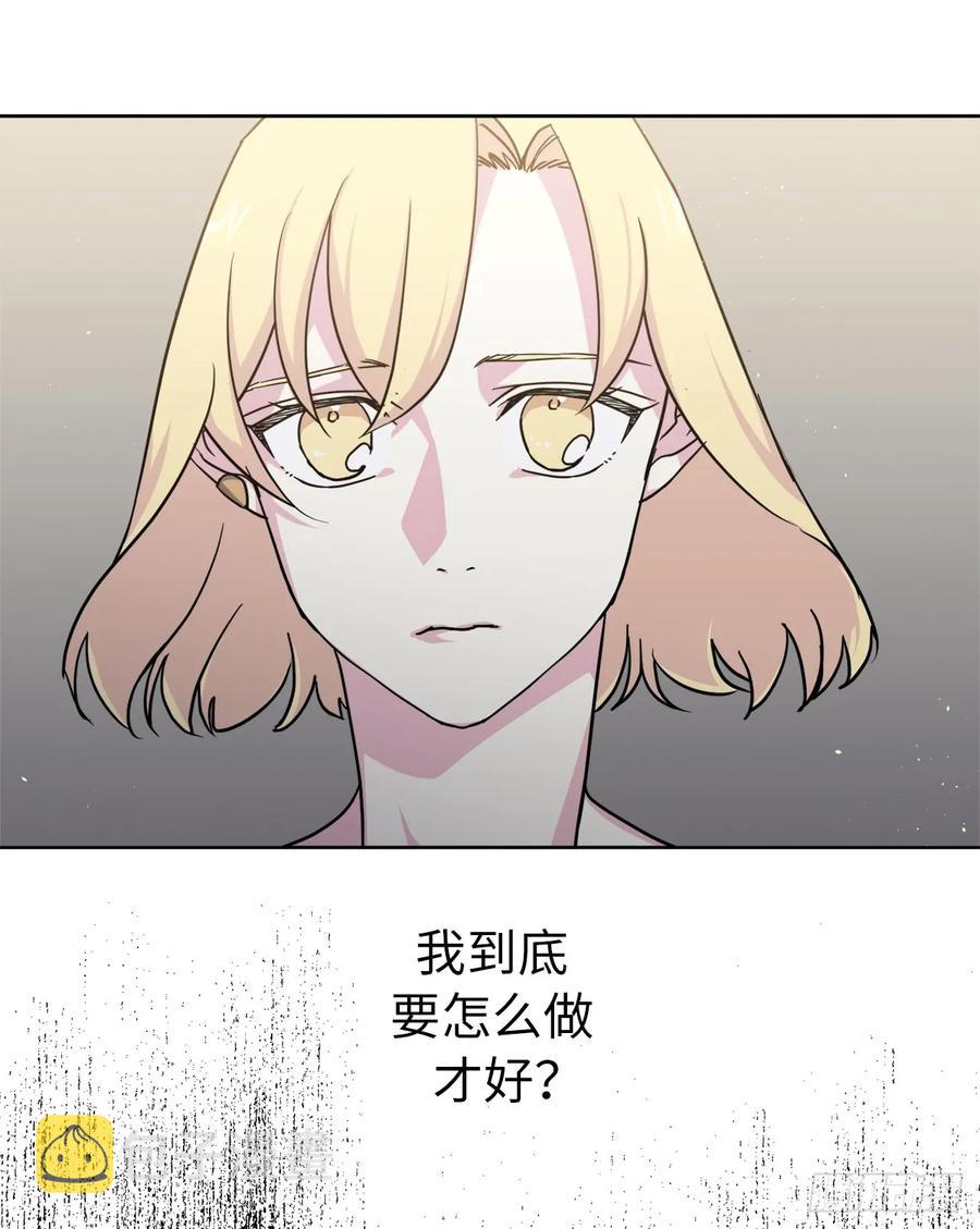 101.精灵的身世41