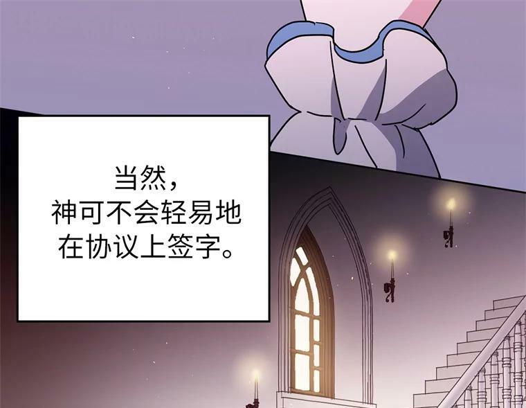 264.成为钱的主人5