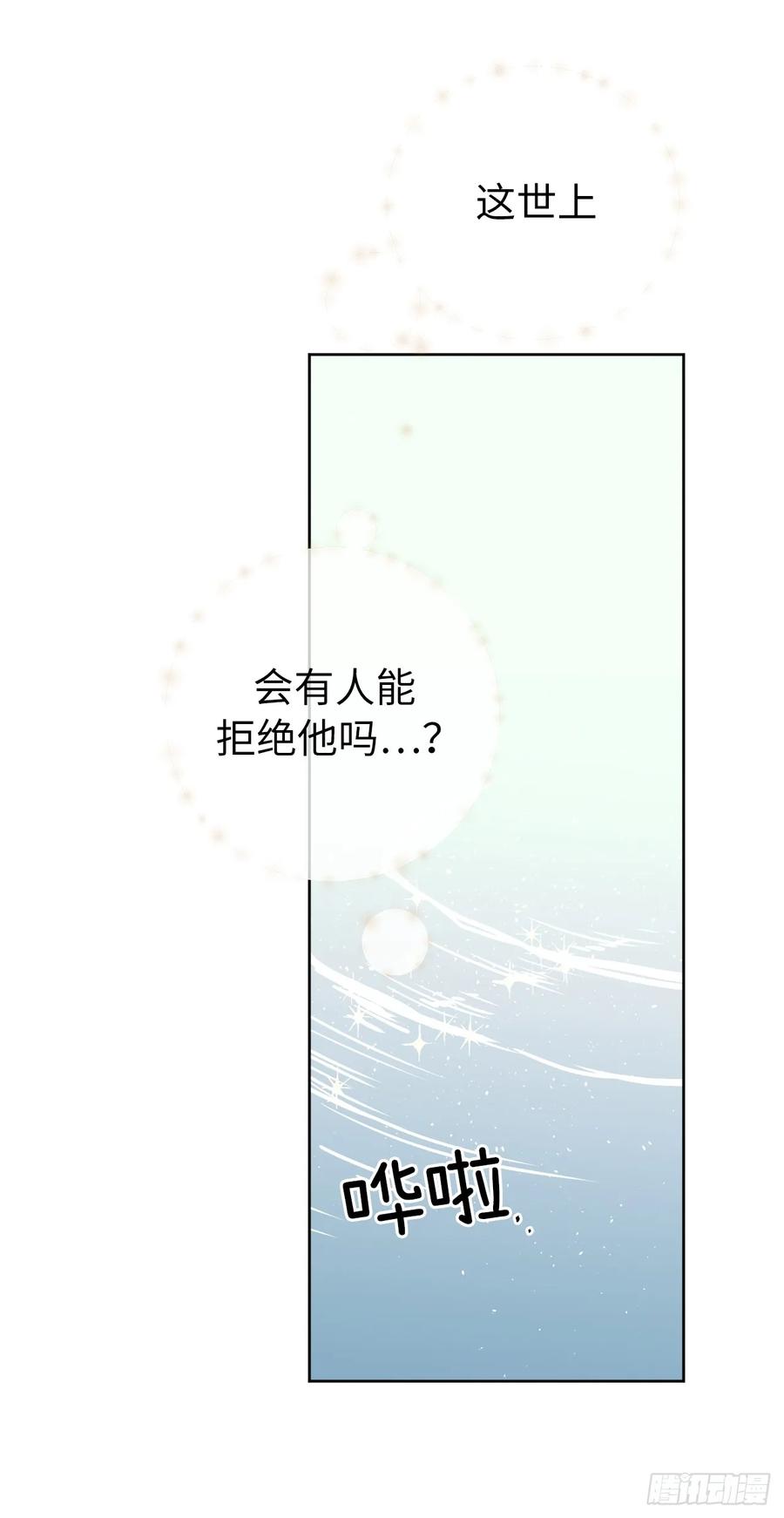 128.为什么你们能戴得上？16
