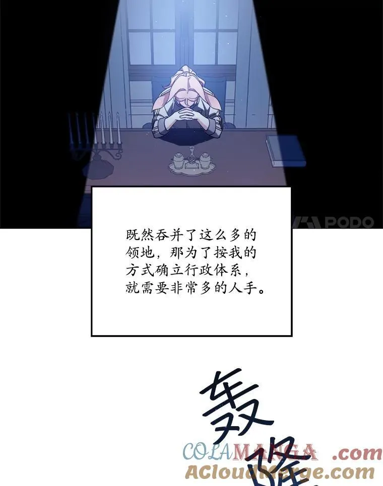297.善后24