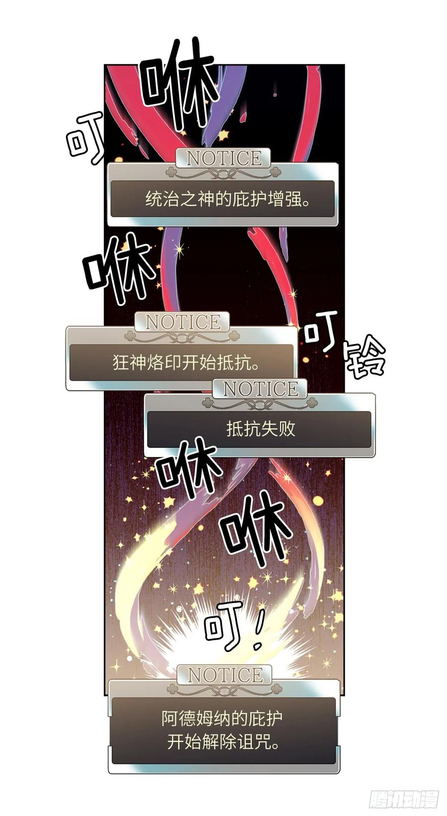 108.世上无坏精灵22