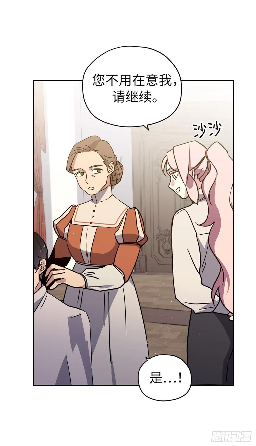 139.不简单的家伙32