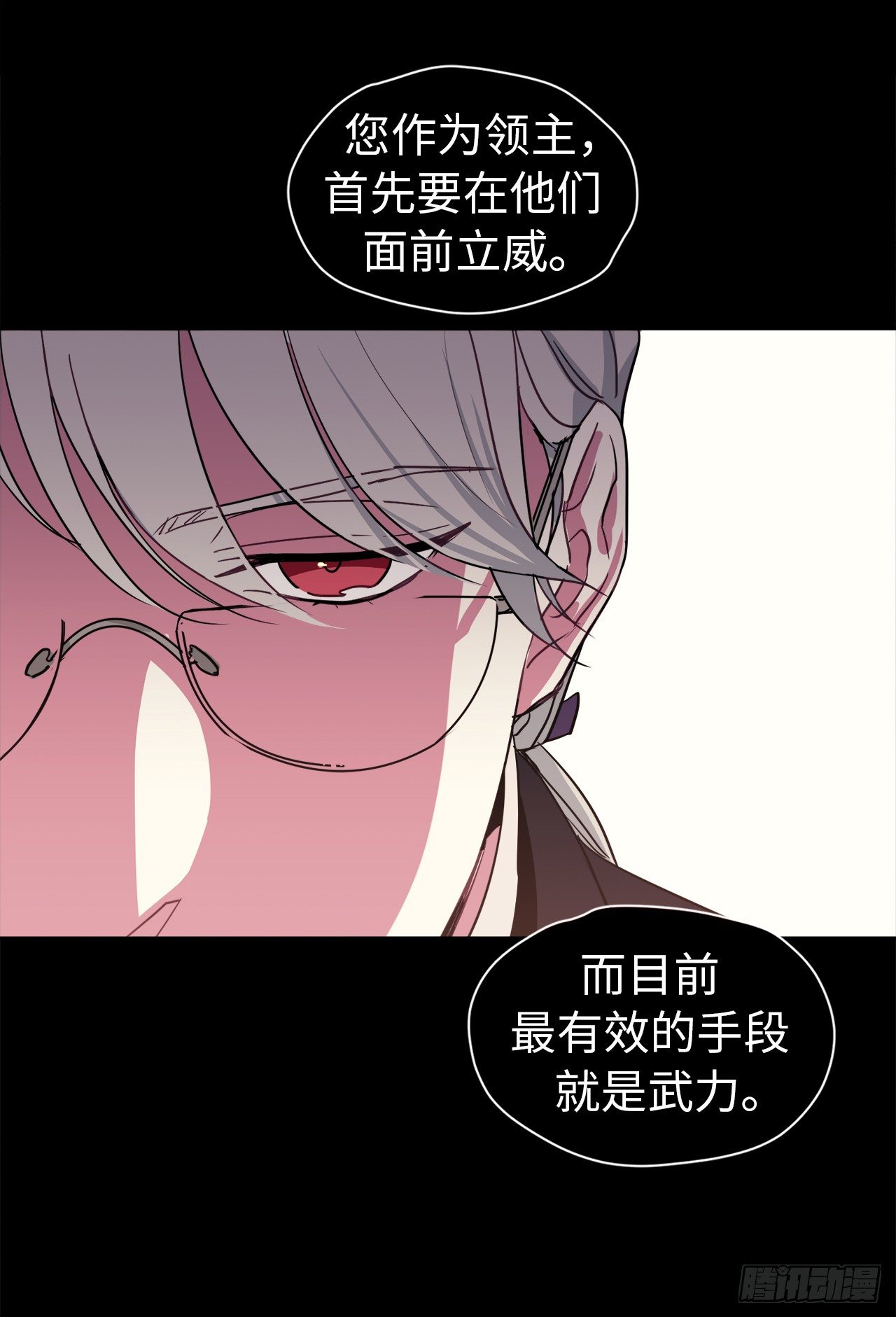 13.您还有我，主人13