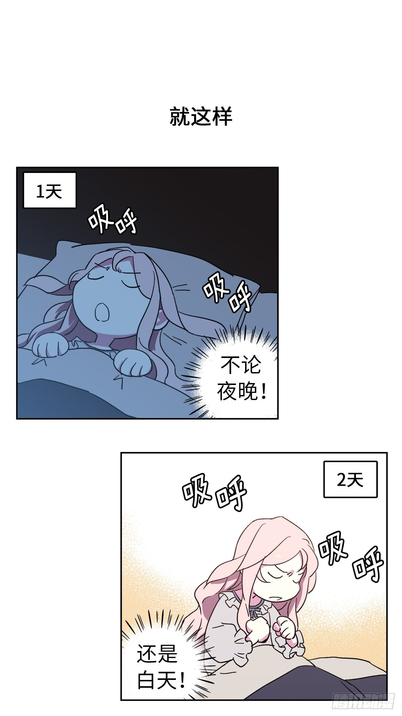 10.我要强身健体14