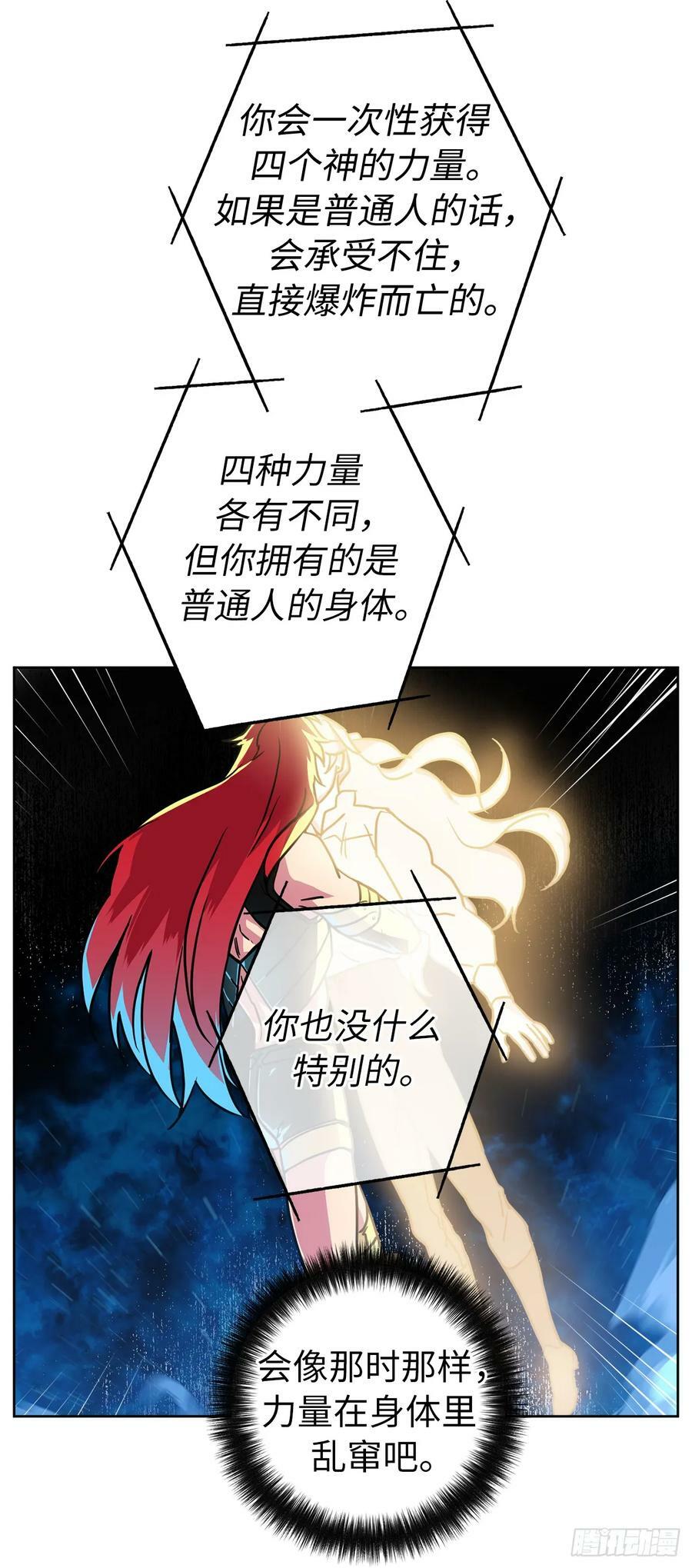 253.拷问35