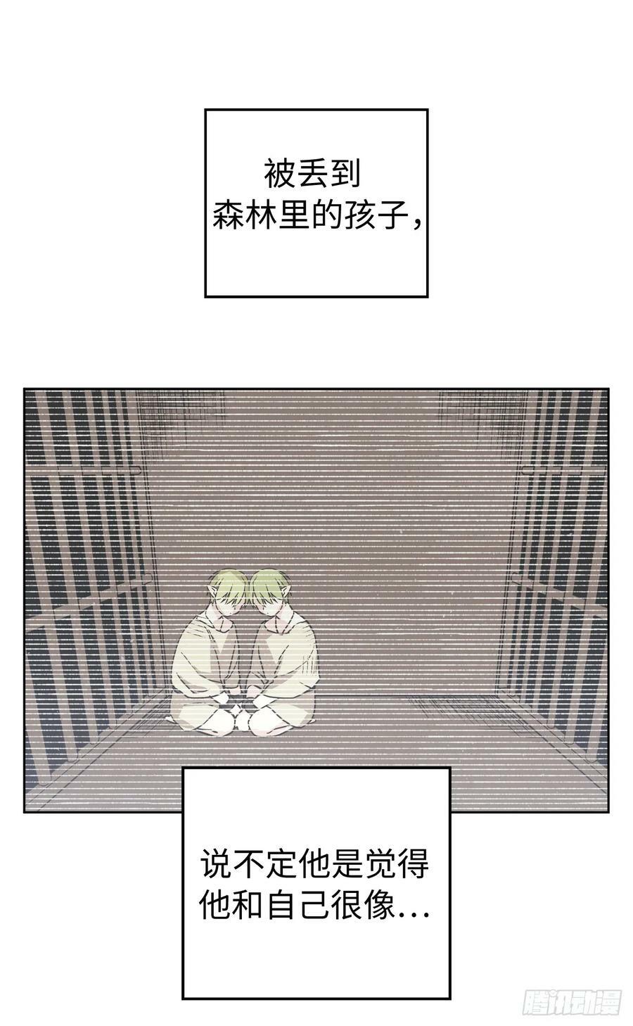 257.扫荡怪兽部落35