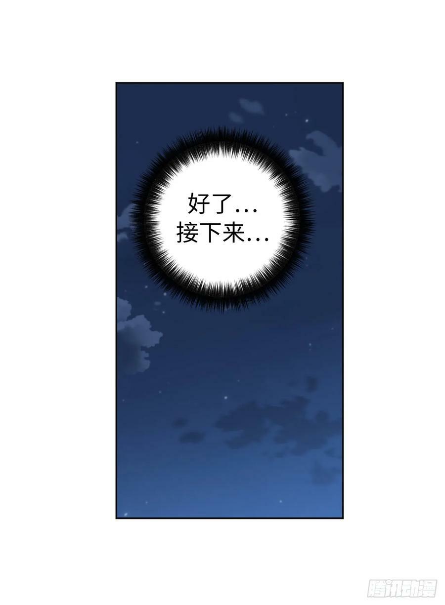 254.和我结婚吧19