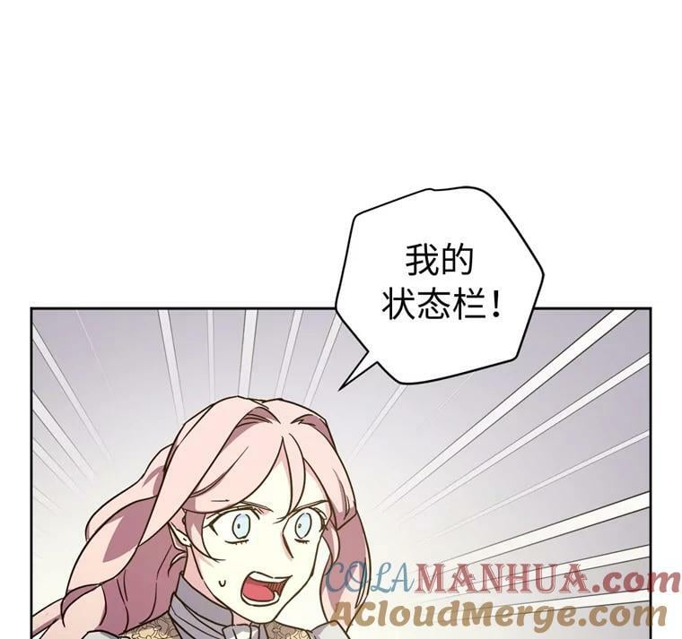 260.新的职业51