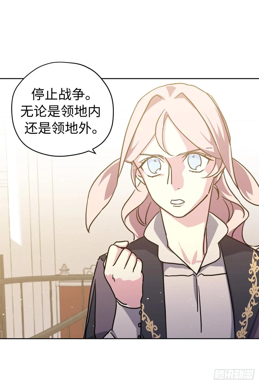 112.姐姐想当王吗？34