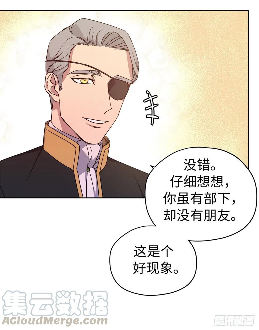 185.话程途中的爆炸16