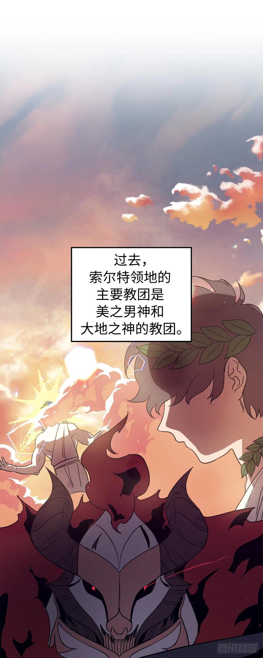 202.和神的外交27