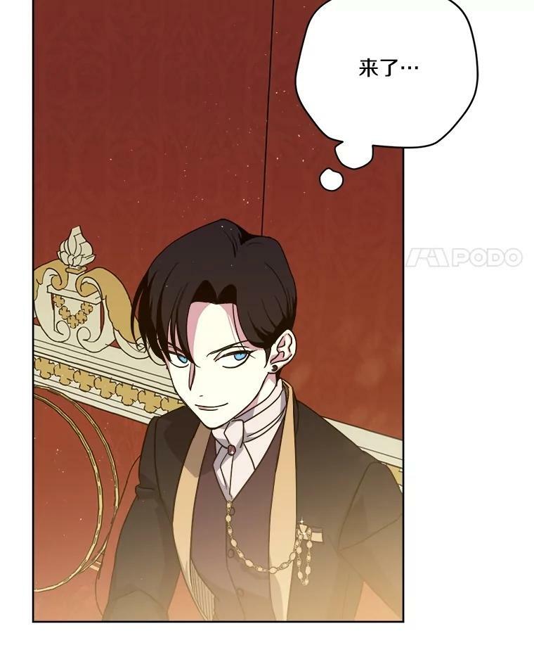 269.舞会52