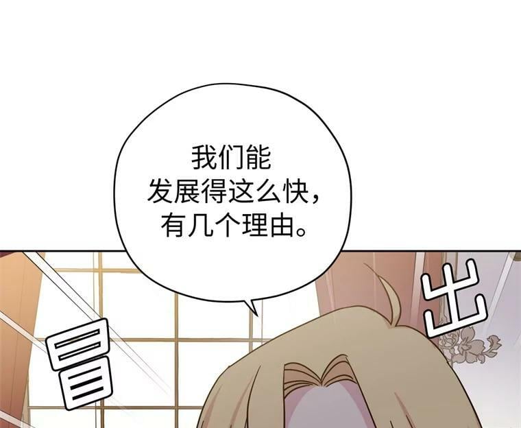 266.富有的琪拉43