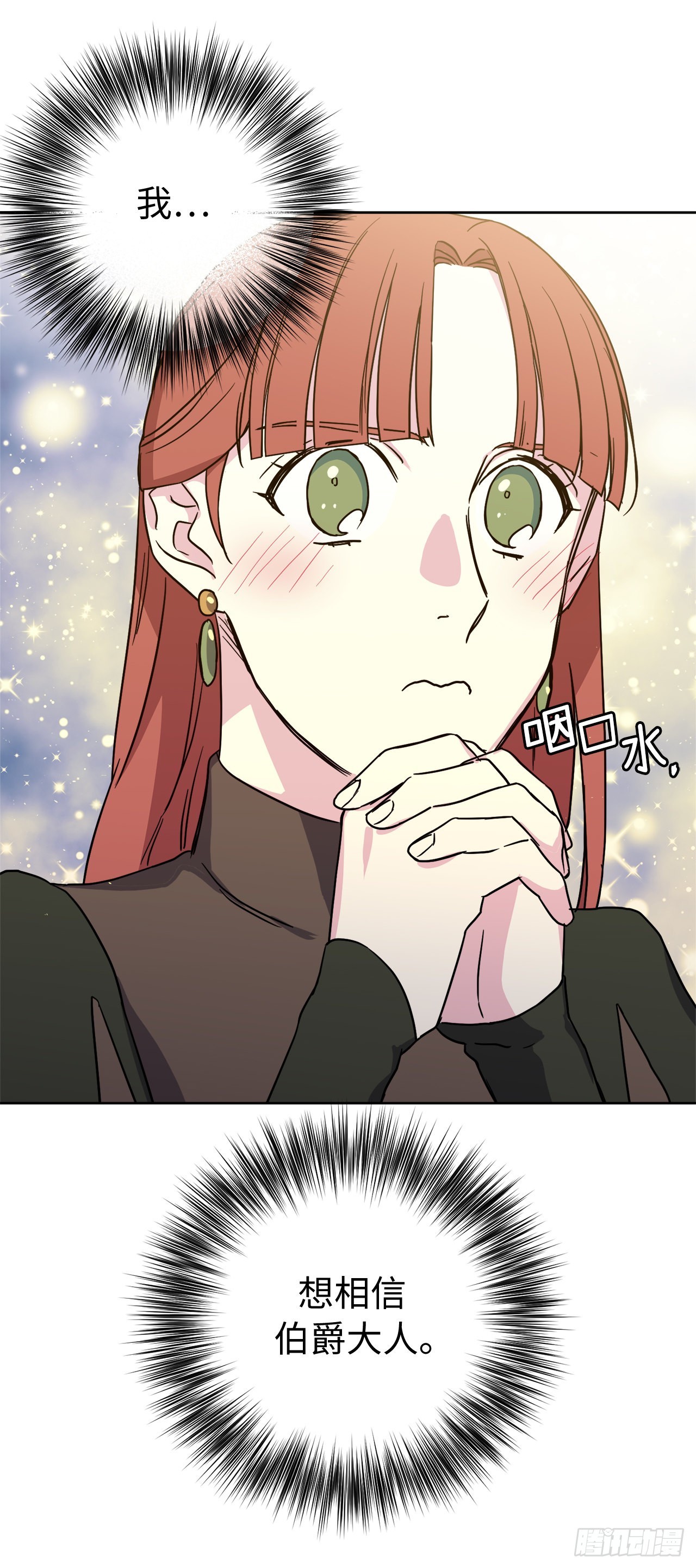 229.百合一样的男人？35