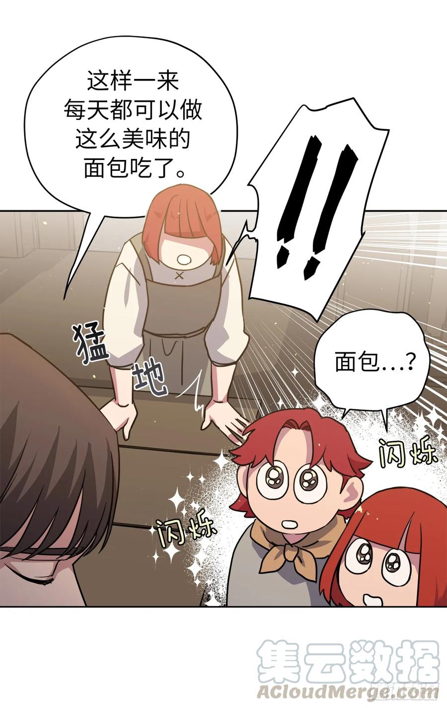 120.孩子王亚瑟36