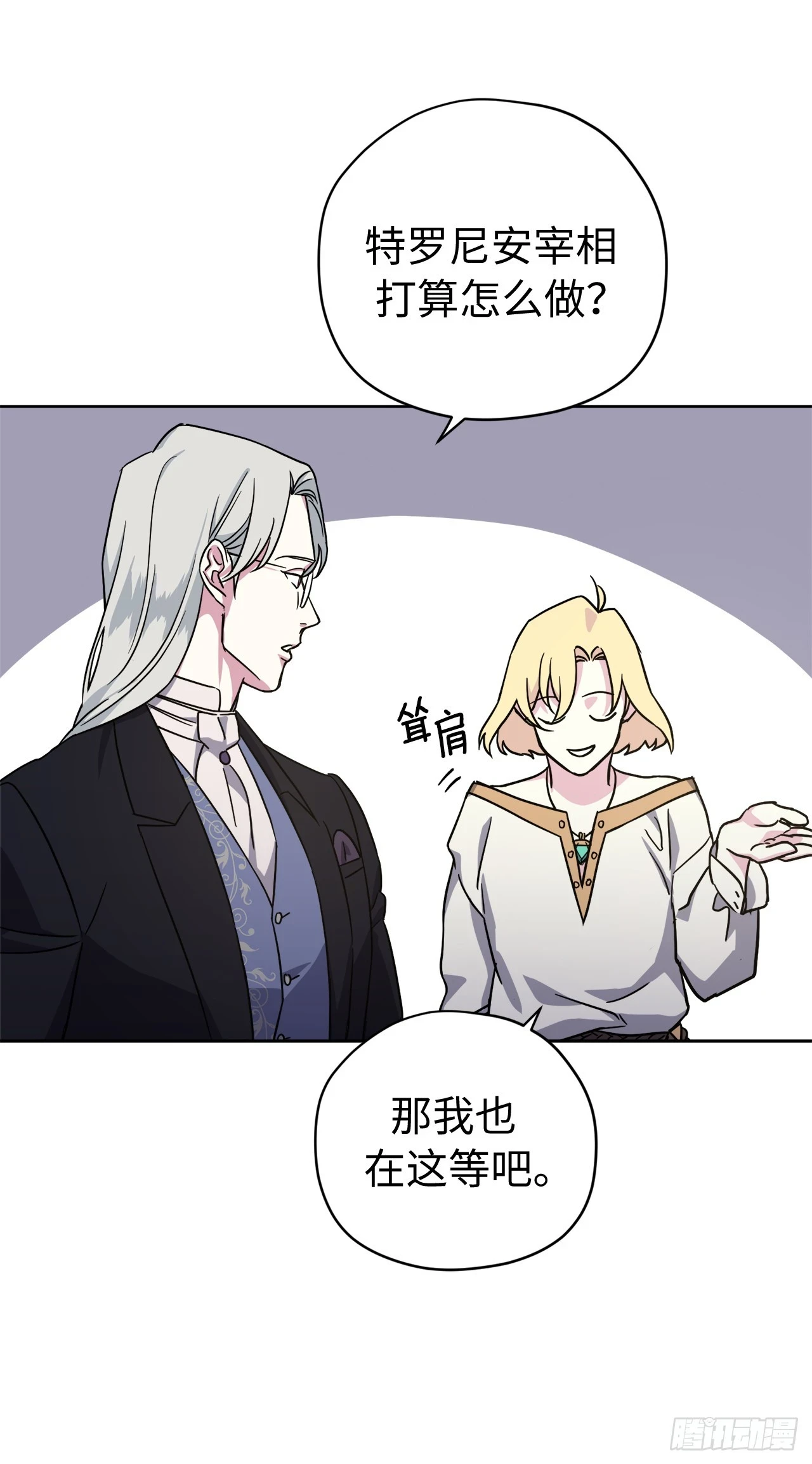 251.后宫争宠的基本原则40
