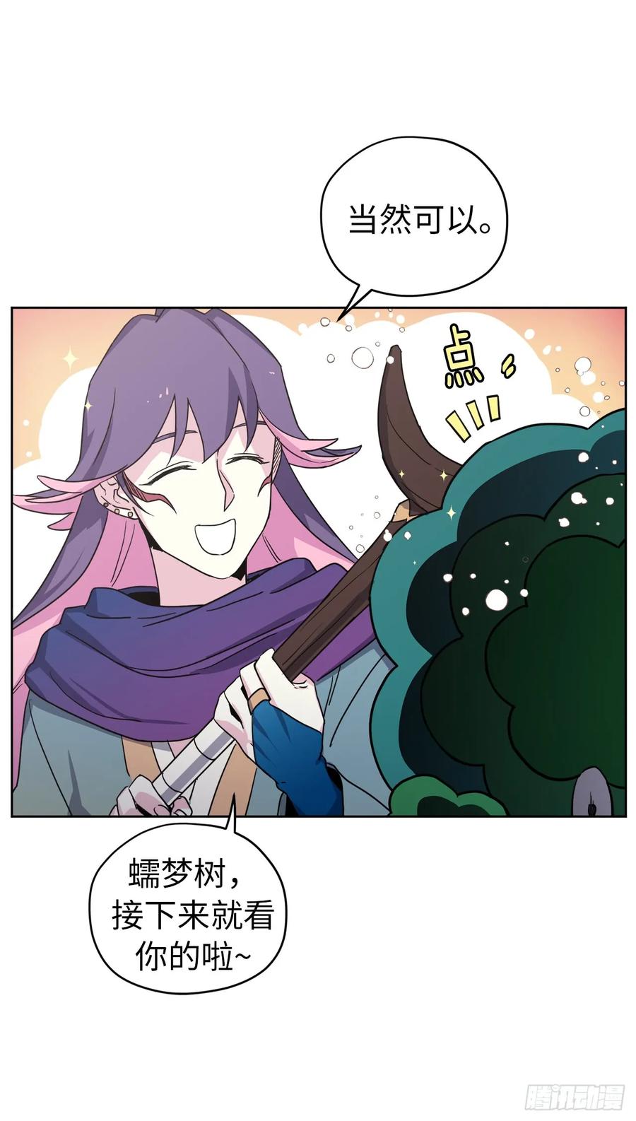 60.人生本就是独行道29