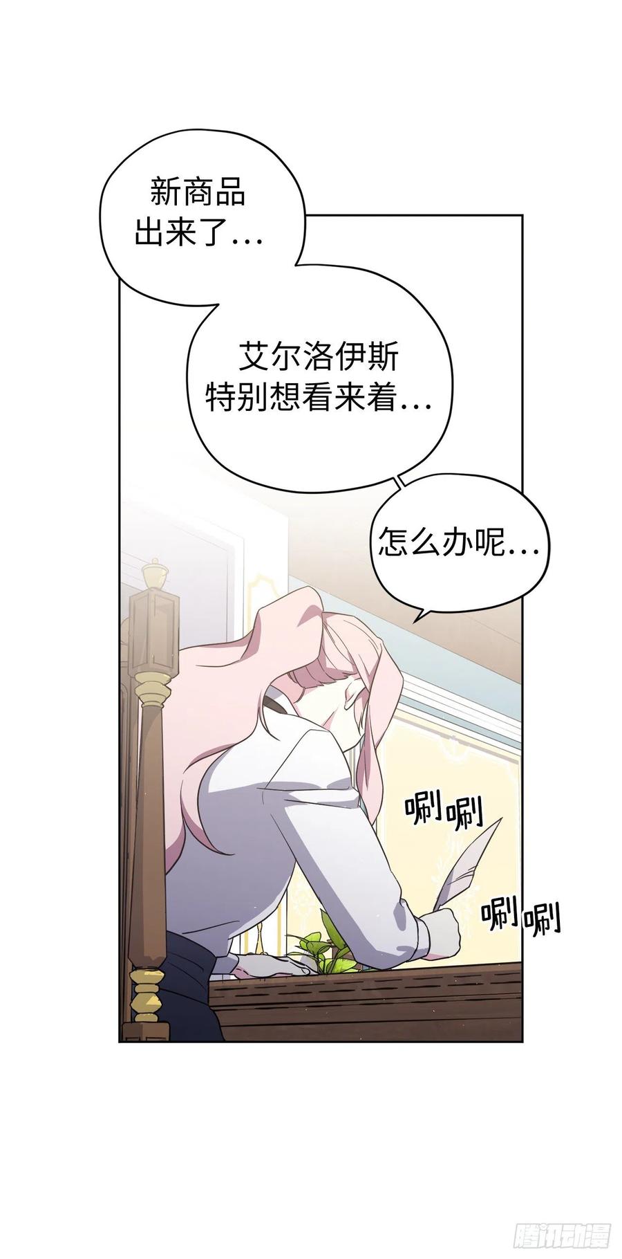 199.敢骗我的人没有好下场20