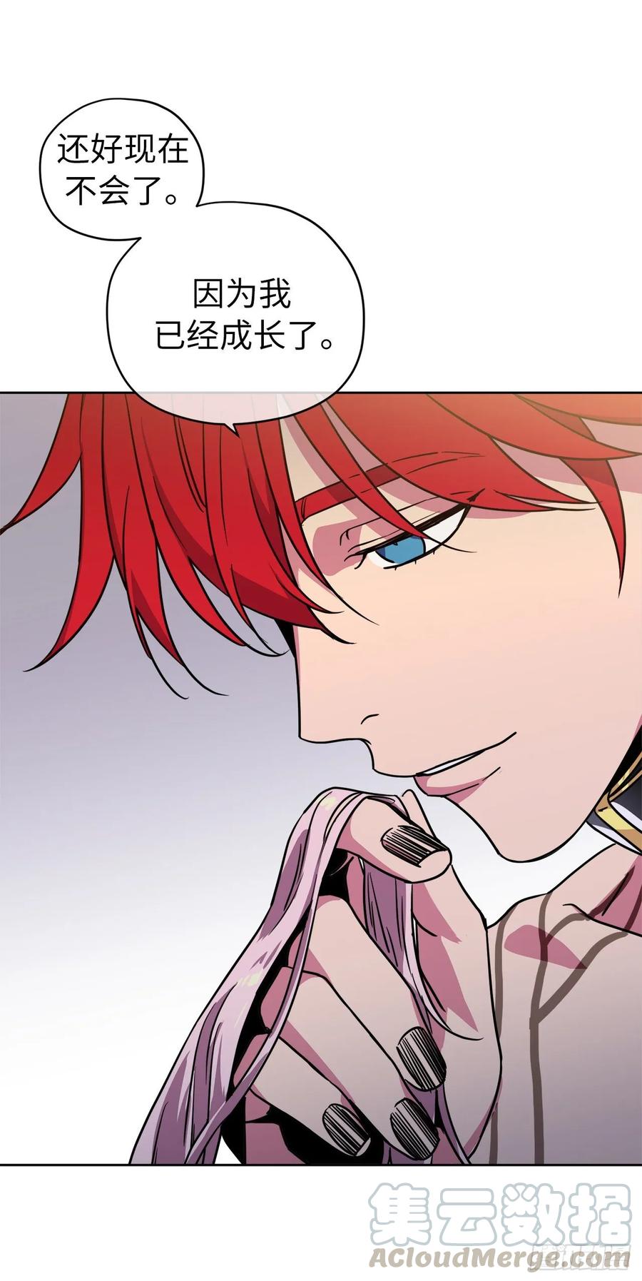 146.因为主人而成长30