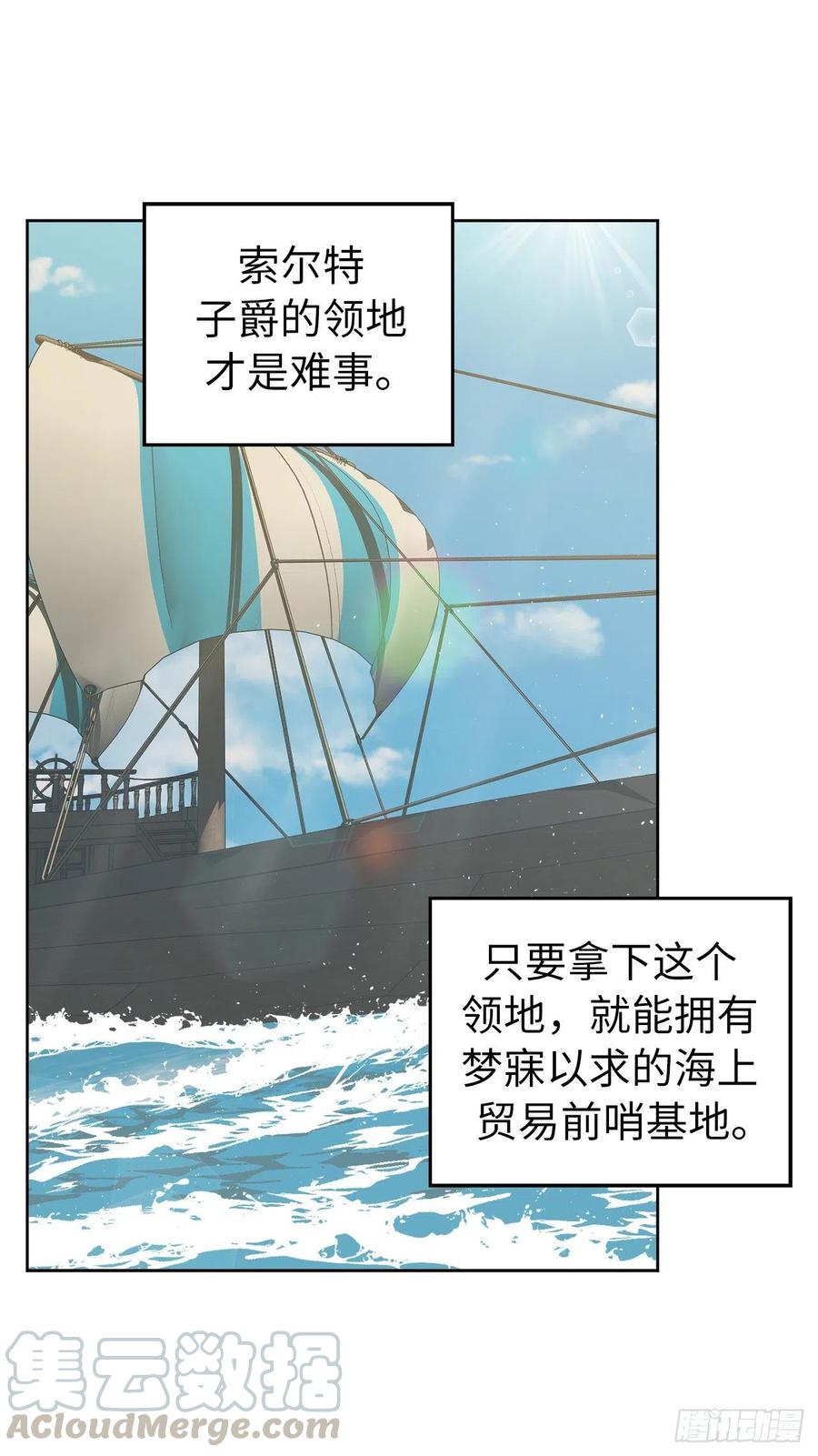 162.给个机会，让我帮你搓澡6