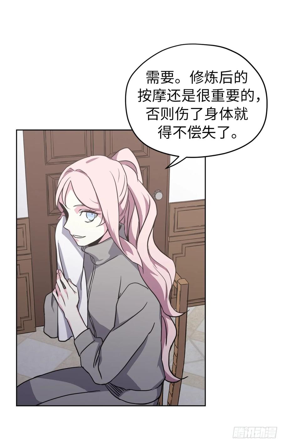 51.难以启齿的生理痛28