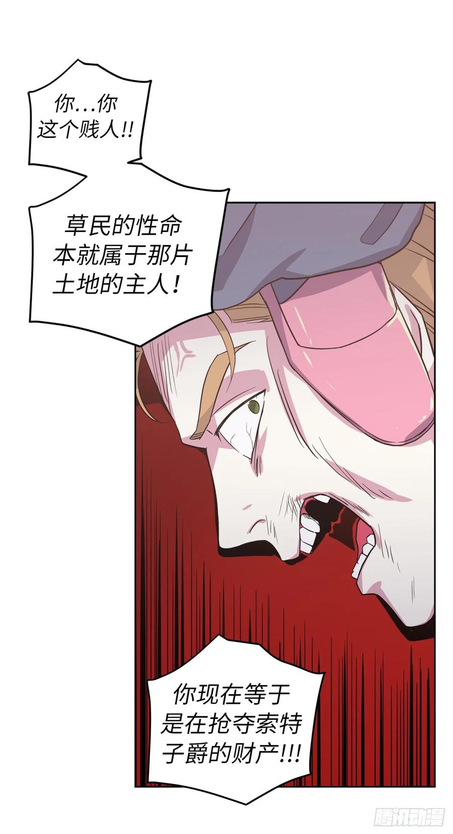 64.立即出兵2