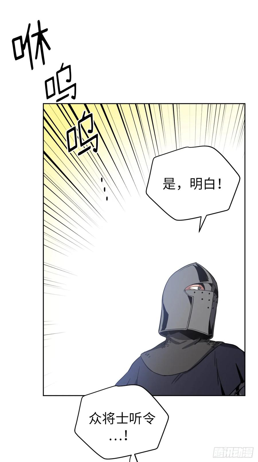 65.杀鸡儆猴的机会35