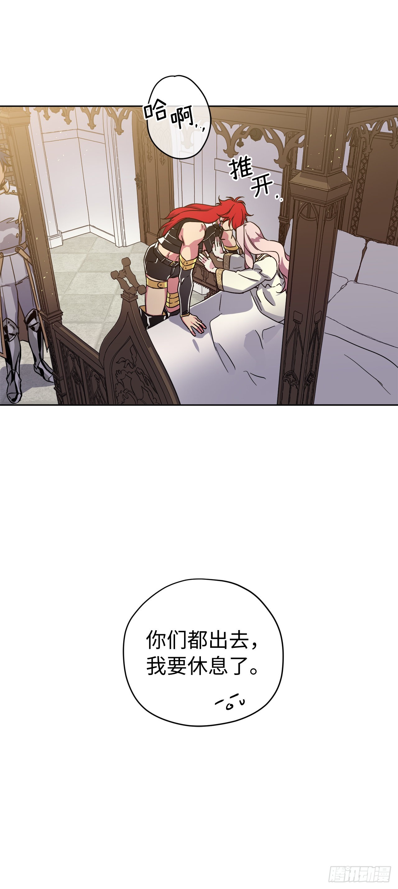 235.顺利见面的两个人9