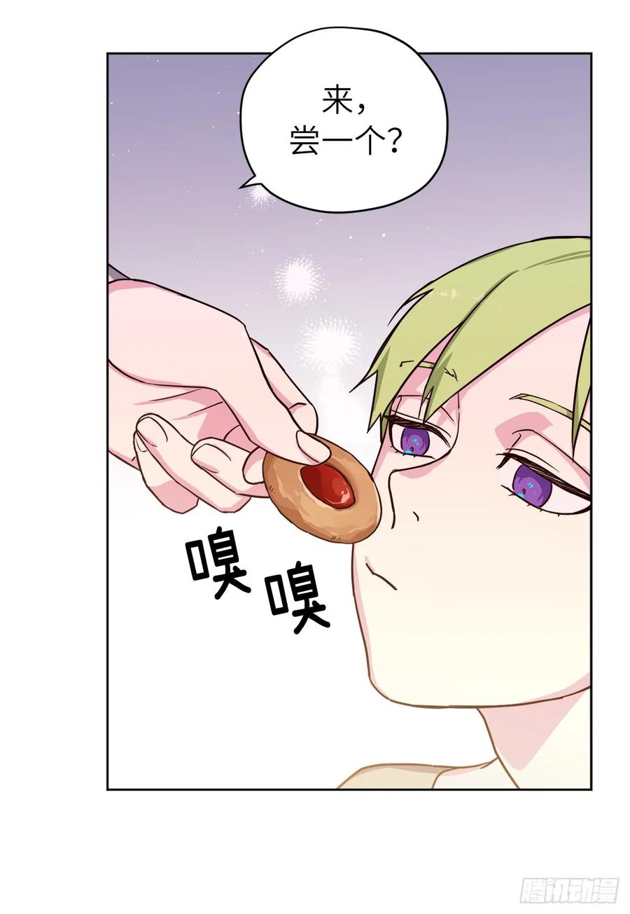 110.国王策划的？11