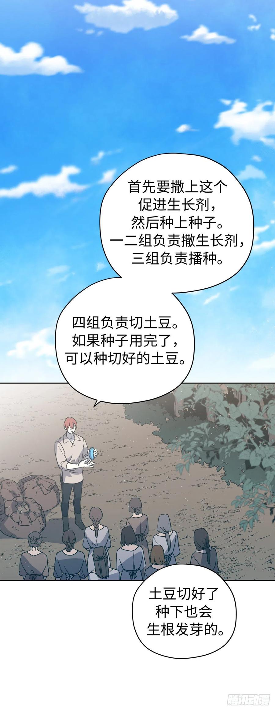 200.这种男人是真实存在的吗22
