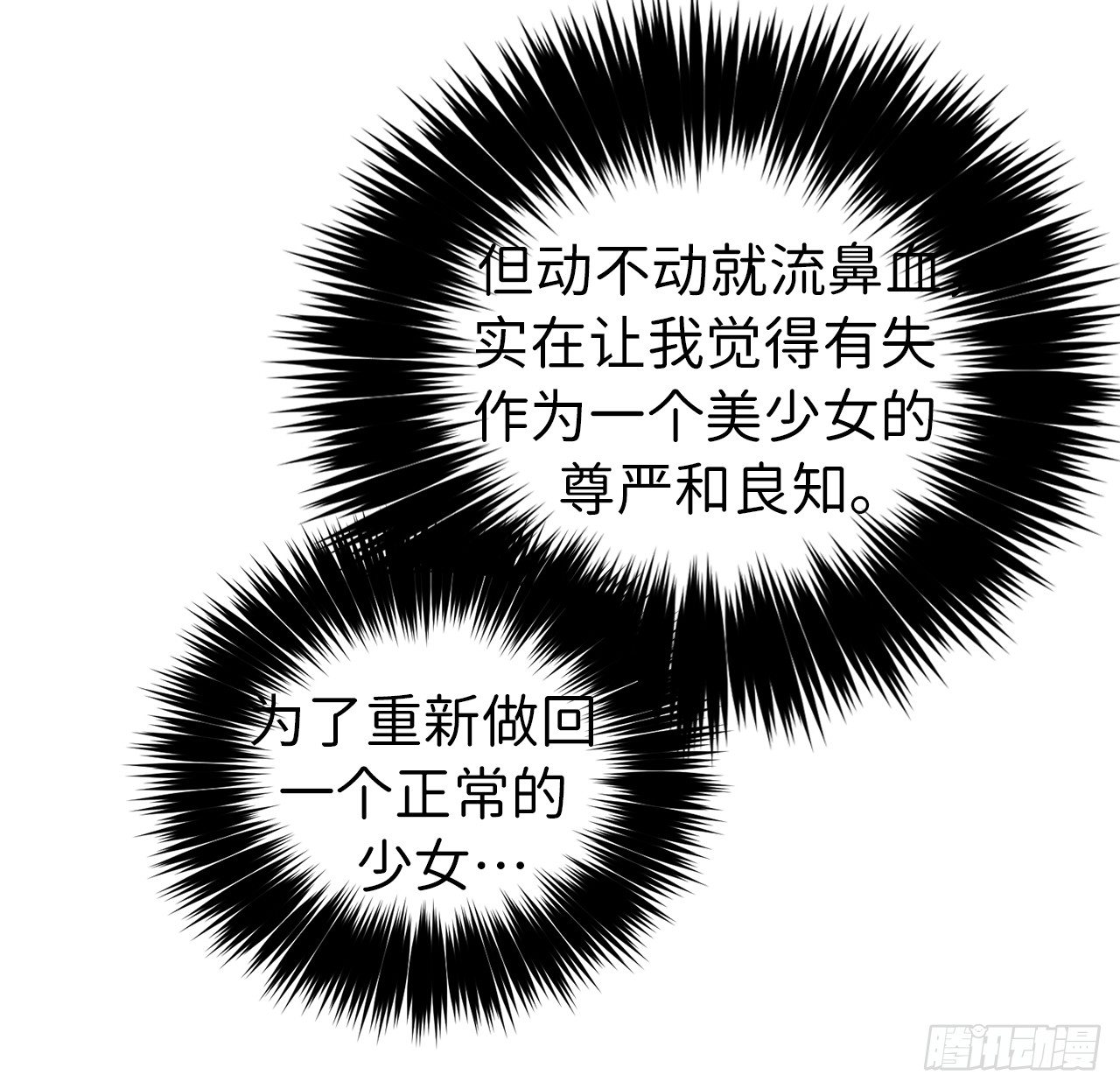 10.我要强身健体10
