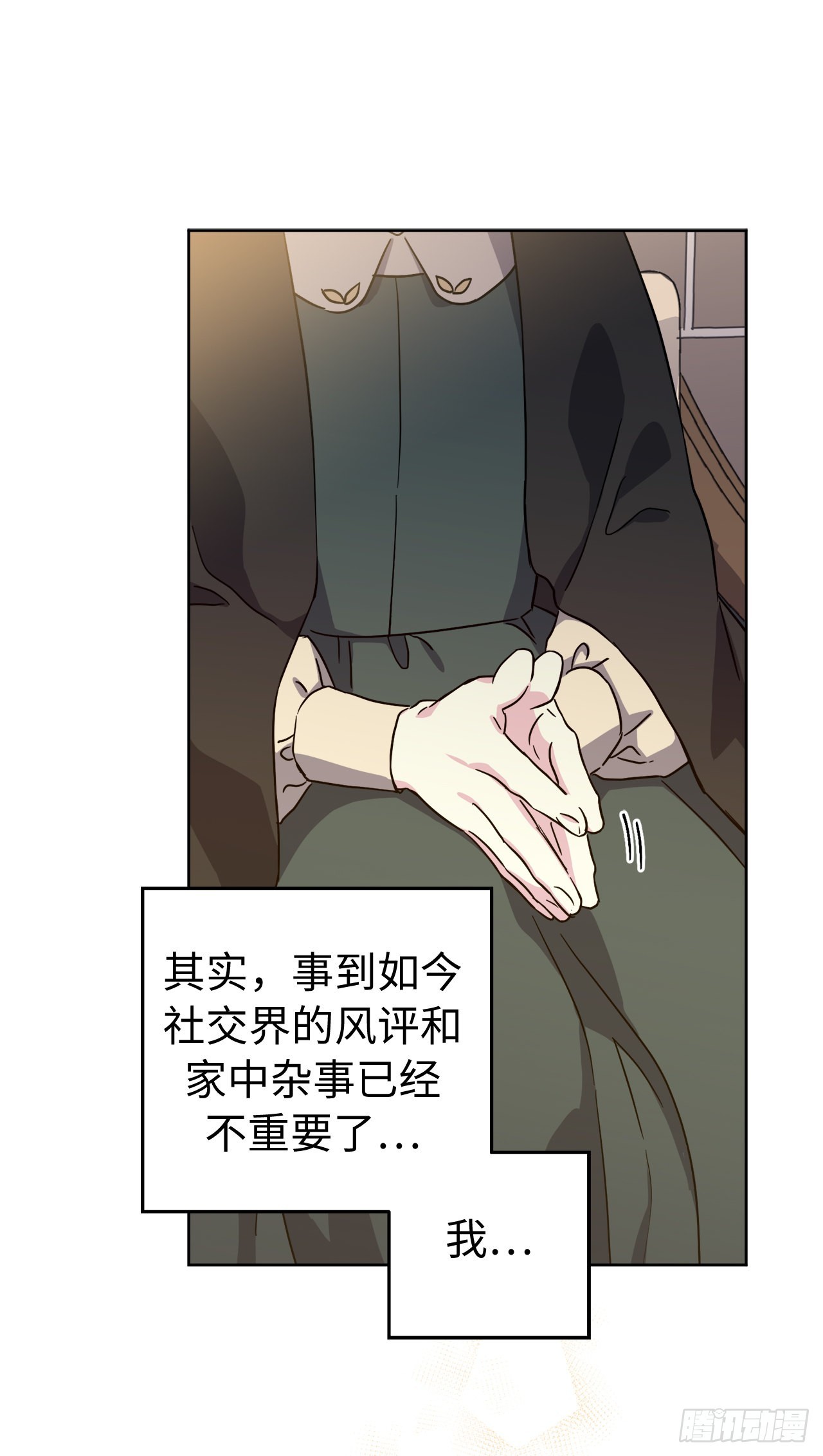 237.选择的权利9