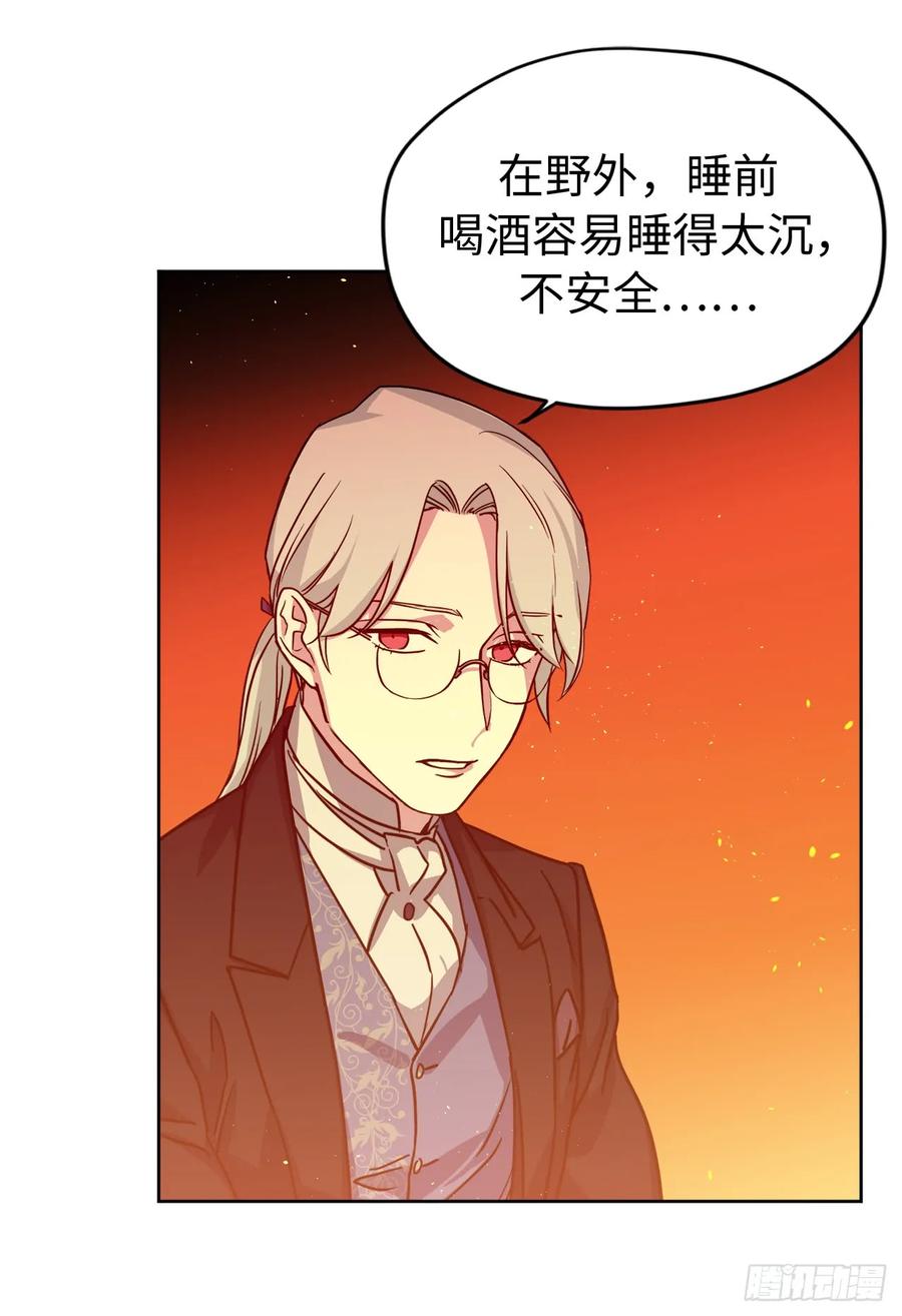 98.我来为你守夜22
