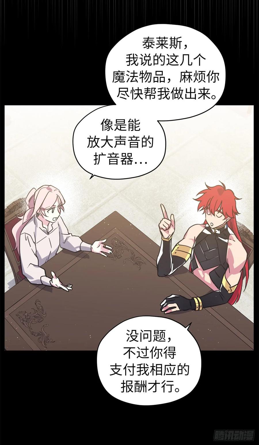 144.我也想服侍主人洗澡！5