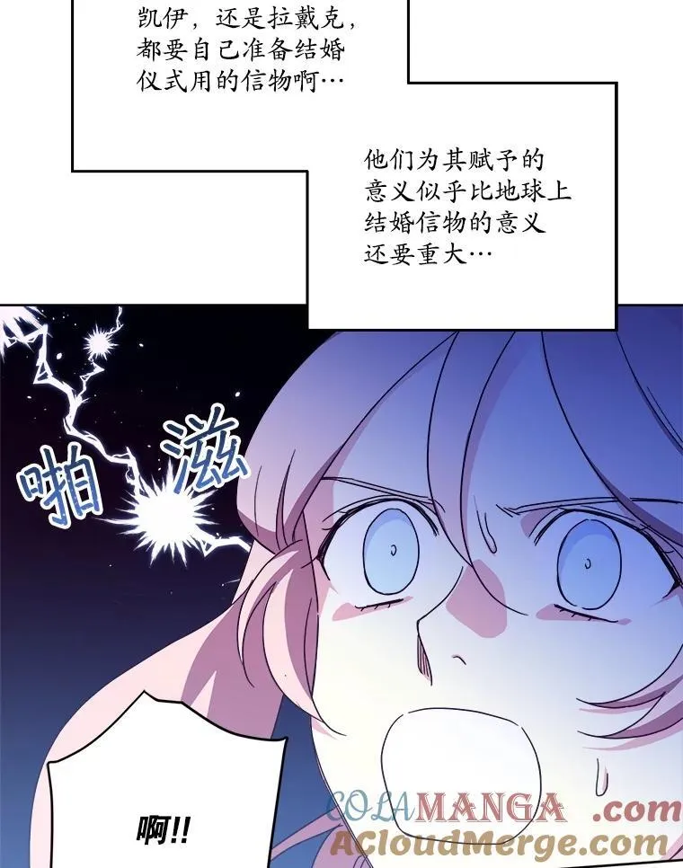 298.结婚信物33