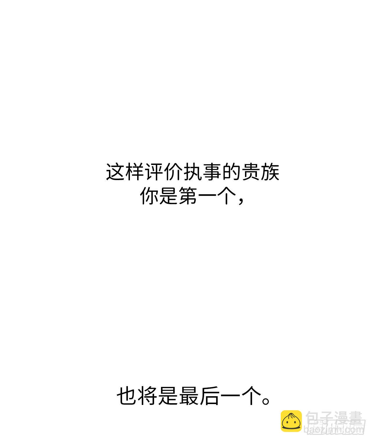 20.交给我来处理吧35