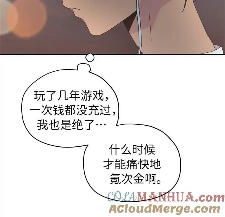 1.被神选中的少女8