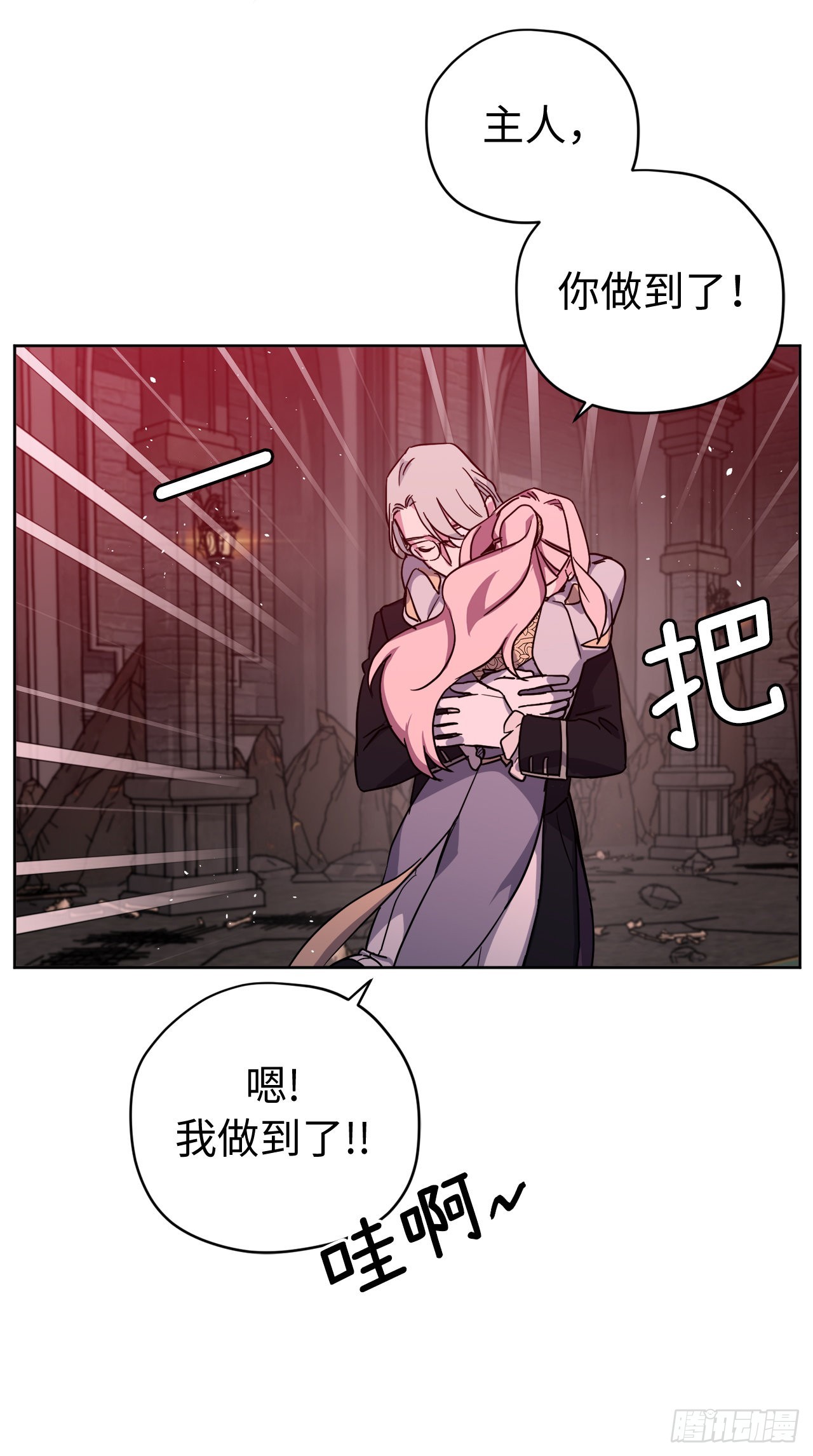 221.超级玩家的百分百掉宝率39