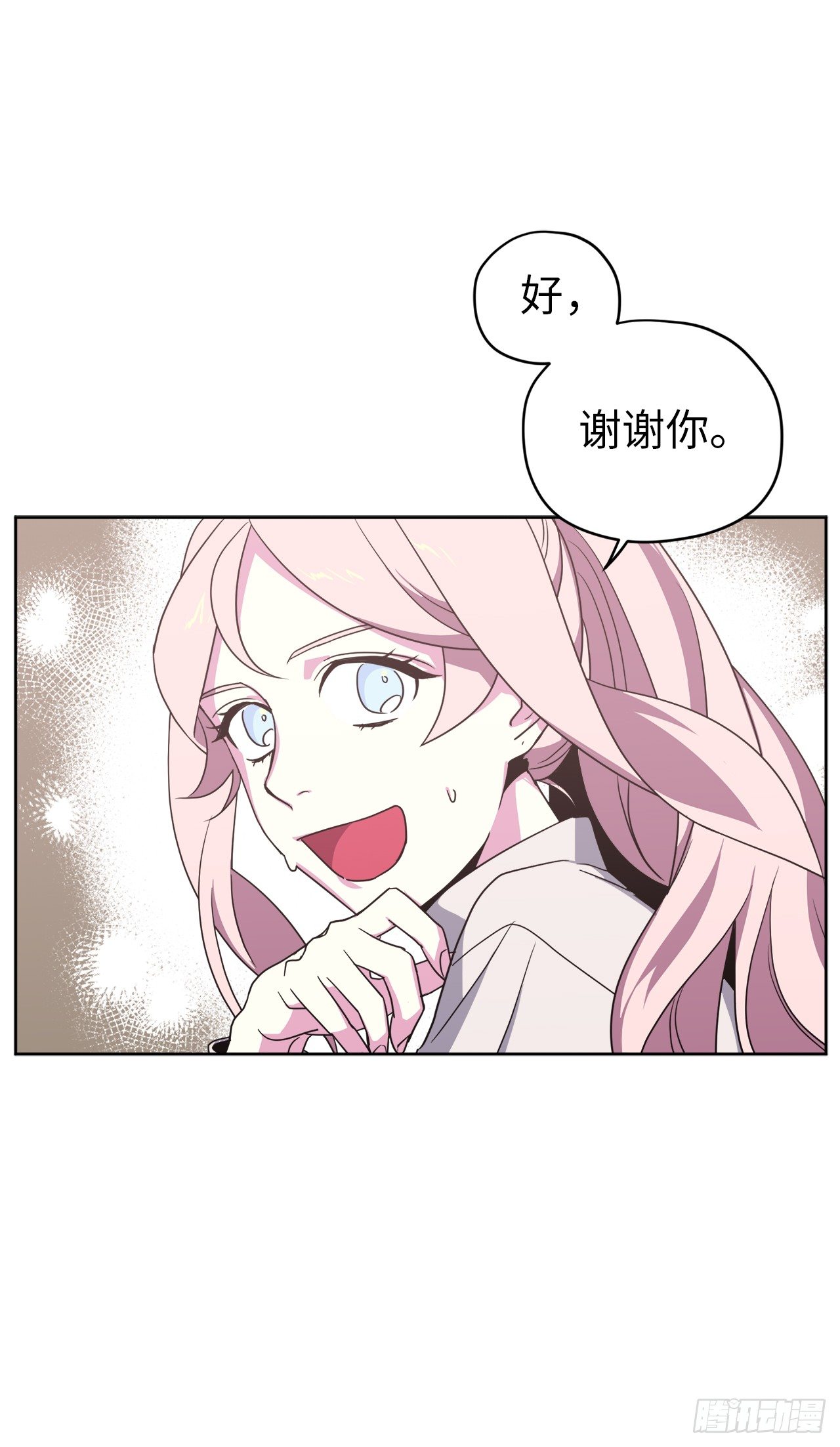 25.那我用力了30