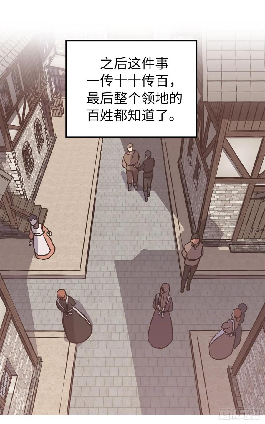 57.他看上去很美味？2