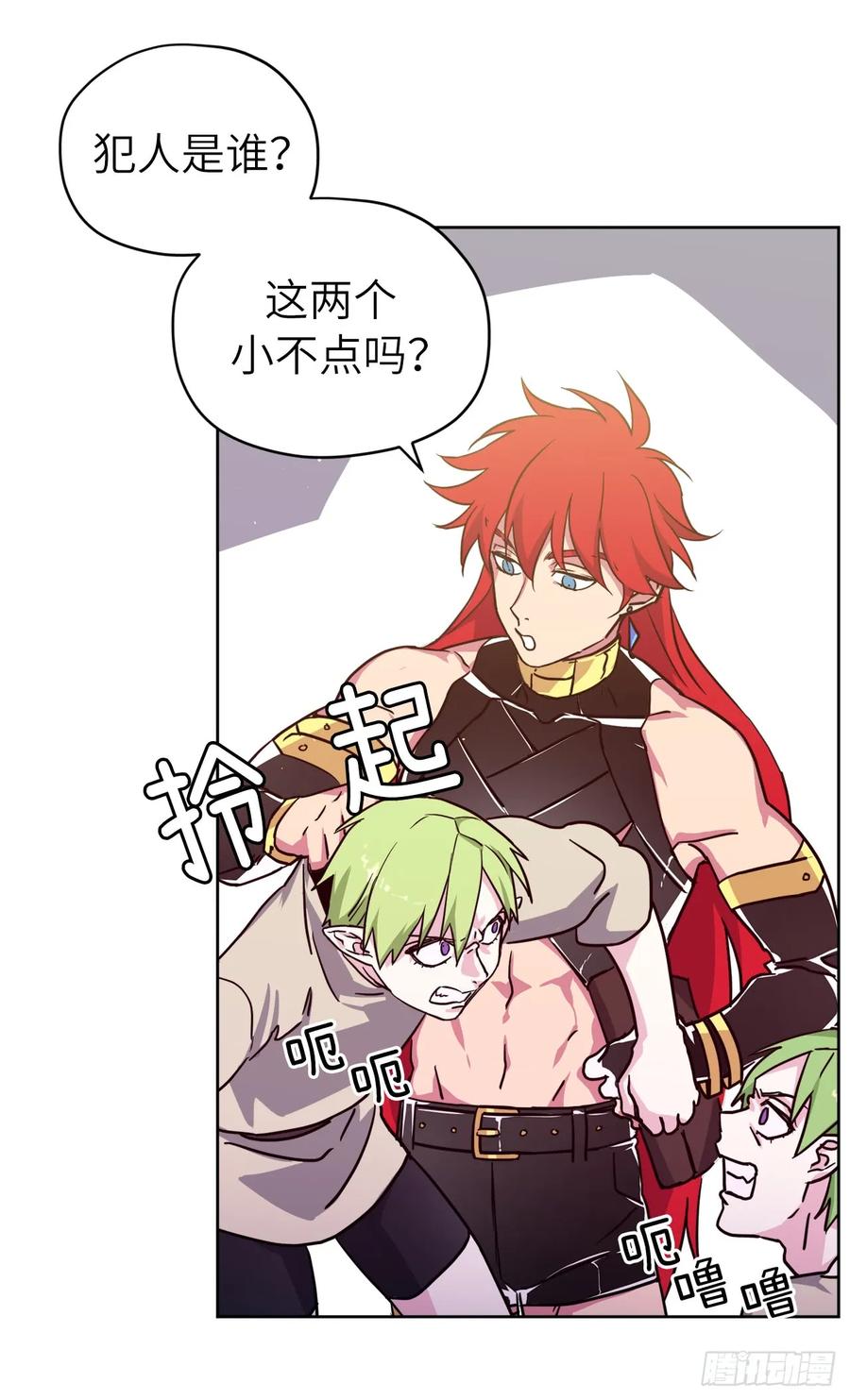 109.魔法封印器22