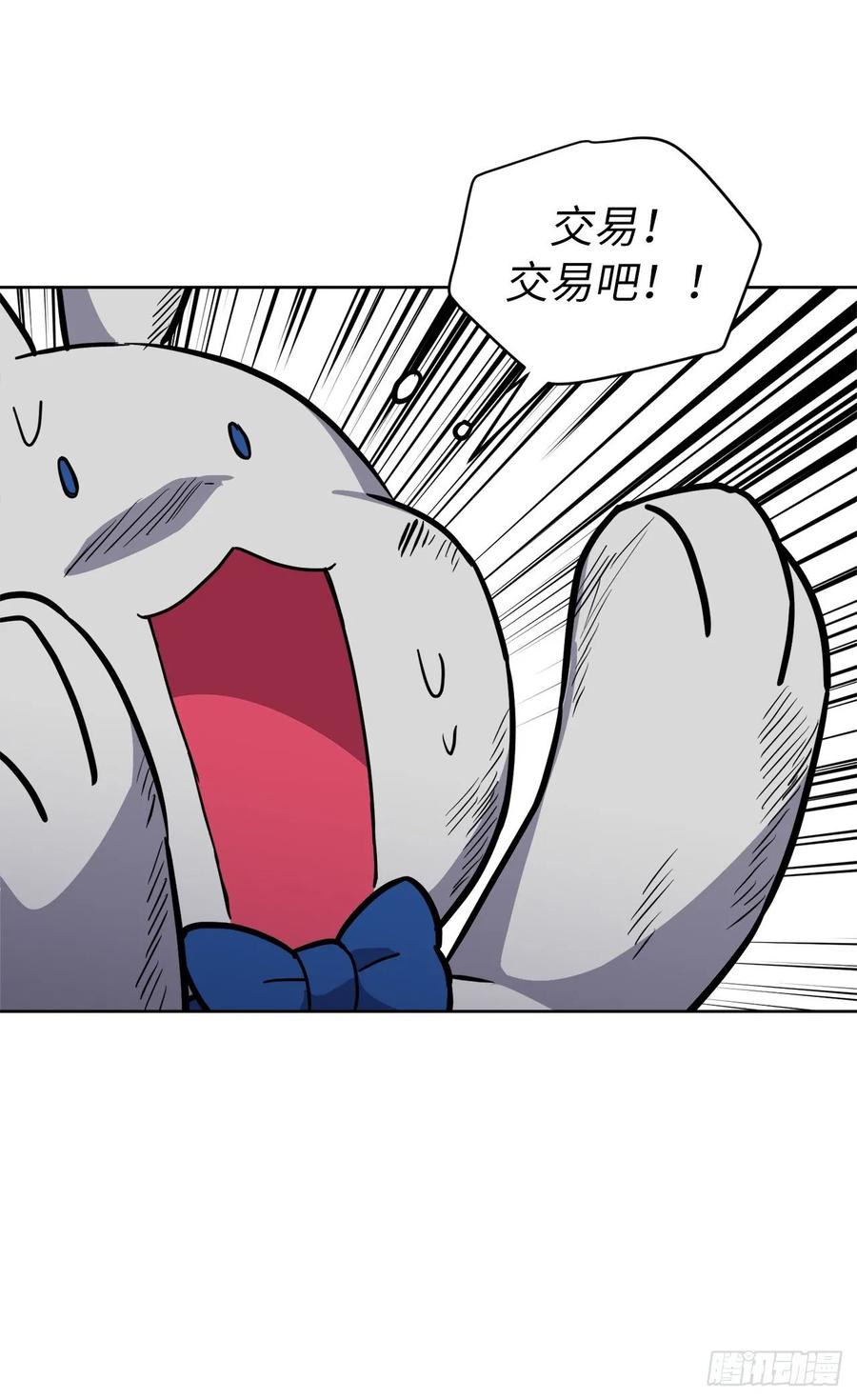 125.挑选神去交换11