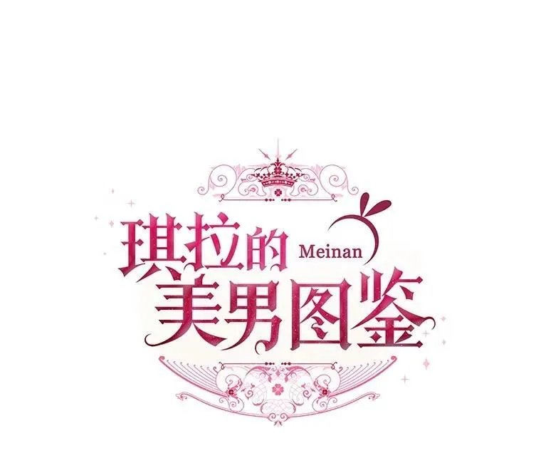 299.公务缠身13
